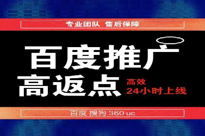 sem代运营公司实战案例：提升广告点击率