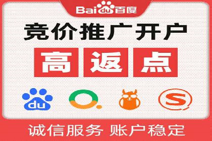 解析网络推广中的竞价广告投放策略